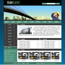 泰空網絡助力廣東端州建筑材料企業打造精品網站，鑄就數字化品牌新名片